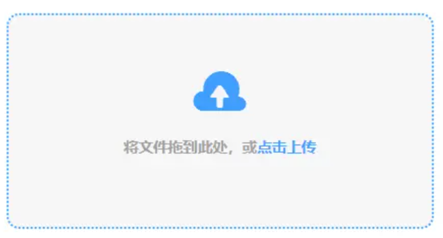 7m体育首页使用讲解 - 添加文件